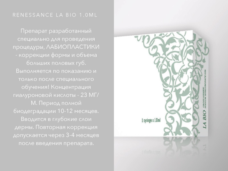 RENAISANCE by Dr.Korman (Израиль)