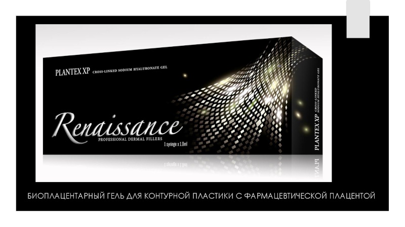 RENAISSANCE Plantex XP 1,0 мл